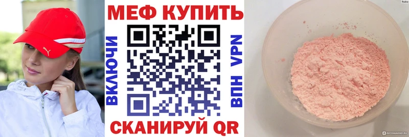 Хочу наркоту Бирюч ОМГ ОМГ   МЕФ  ГАШ  COCAIN  Альфа ПВП  Галлюциногенные грибы 