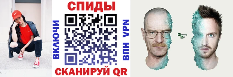 как найти   Бирюч  Амфетамин VHQ 
