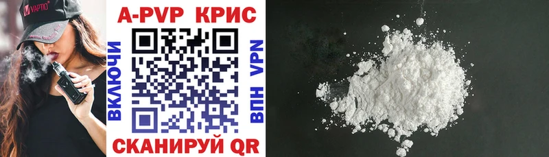 Alpha-PVP СК КРИС  Бирюч 
