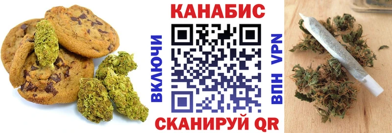 Canna-Cookies конопля  omg вход  Бирюч 
