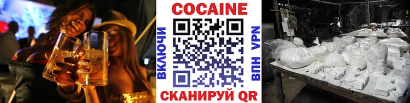 Cocaine FishScale  blacksprut   Бирюч 