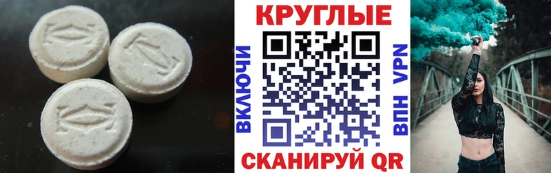 купить закладку  Бирюч  Ecstasy бентли 