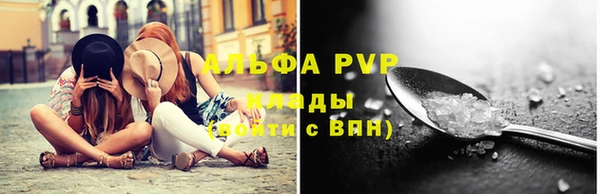 метамфетамин Богородицк