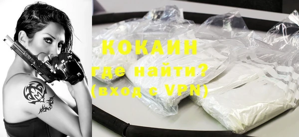прущая мука Богородск