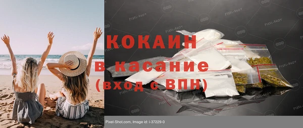 прущая мука Богородск