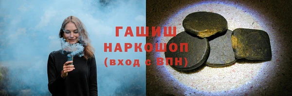 метамфетамин Богородицк