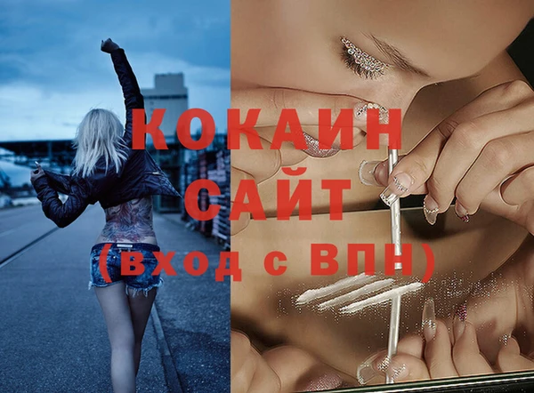 прущая мука Белокуриха