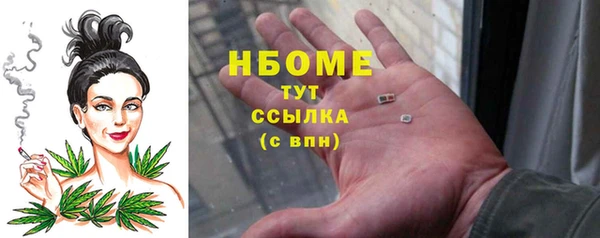 метамфетамин Богородицк