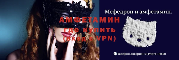 скорость mdpv Богданович