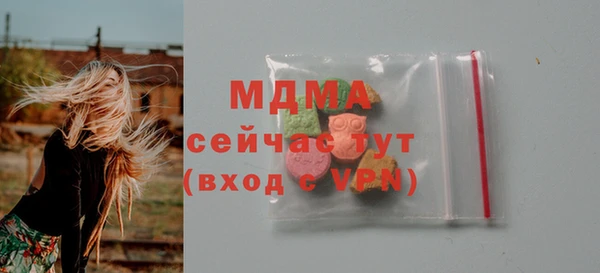 скорость mdpv Богданович