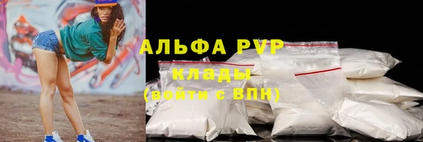 скорость mdpv Богданович