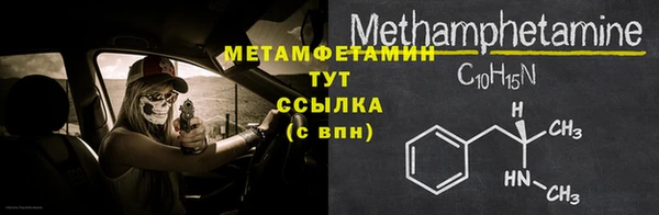 прущая мука Богородск