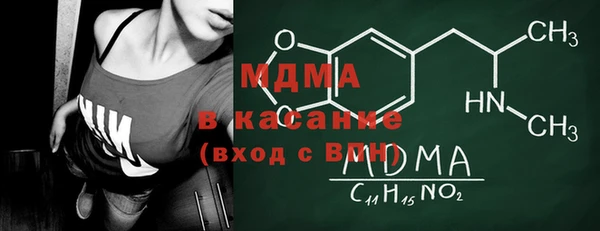 марихуана Россошь