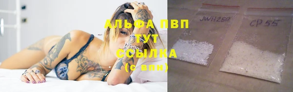 метамфетамин Богородицк