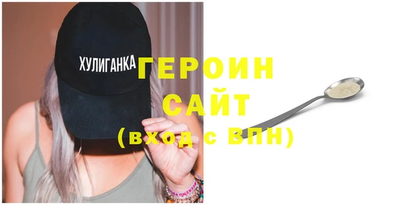 прущая мука Богородск