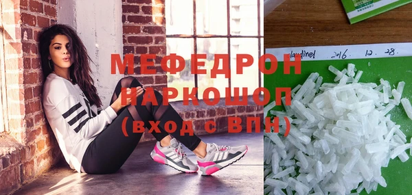 метамфетамин Богородицк