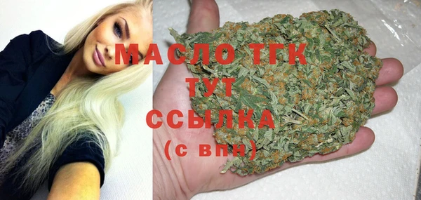 метамфетамин Богородицк