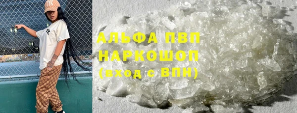 бутират Беломорск
