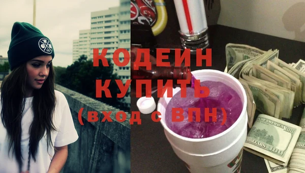 метамфетамин Богородицк