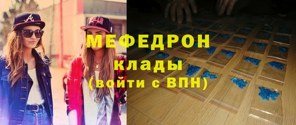 скорость mdpv Богданович