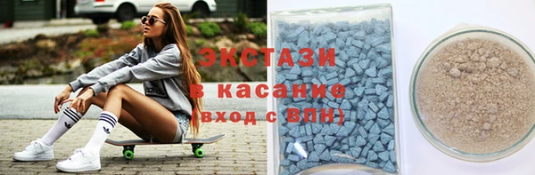 метамфетамин Богородицк