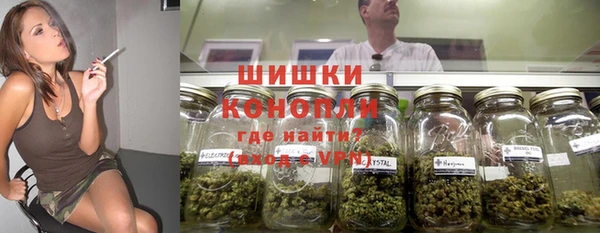 метамфетамин Богородицк