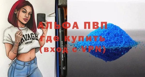 прущая мука Богородск
