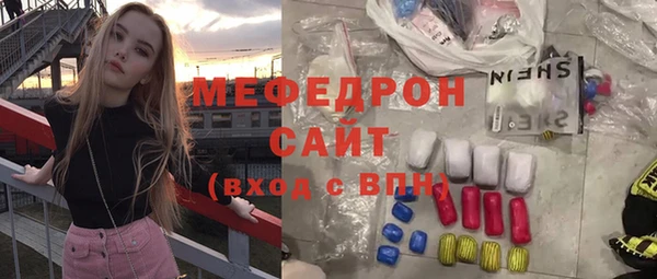 бутират Беломорск
