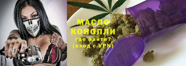 метамфетамин Богородицк