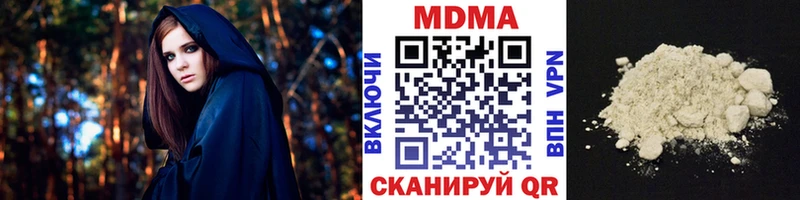 что такое наркотик  Бирюч  МДМА VHQ 