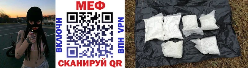 Мефедрон VHQ  Бирюч 