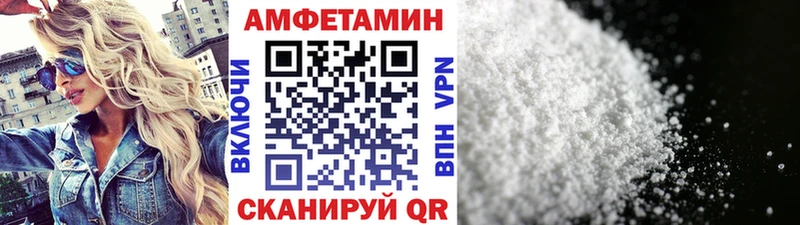 МЕТАМФЕТАМИН витя Бирюч