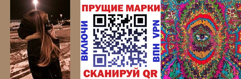 купить   Бирюч  Наркотические марки 1,8мг 