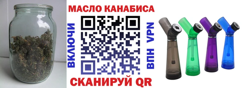 МЕГА онион  Бирюч  ТГК вейп 