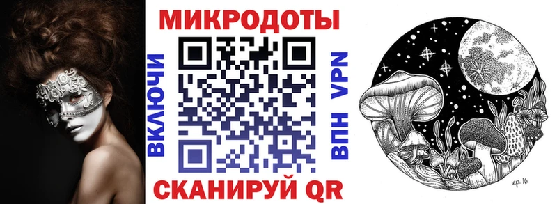 Галлюциногенные грибы MAGIC MUSHROOMS  Бирюч 