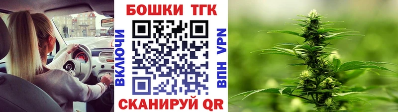 Каннабис тримм  Бирюч 